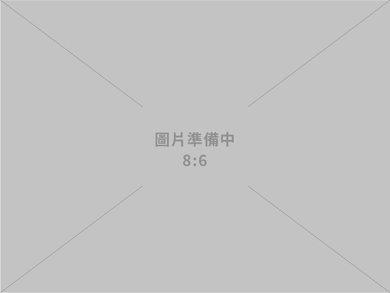 全球光網股份有限公司